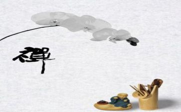 禅与蚂蚁读后感7篇