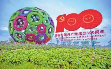 100周年建党演讲稿最新8篇