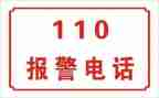 110减负工作计划7篇