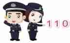 110工作计划范文参考7篇