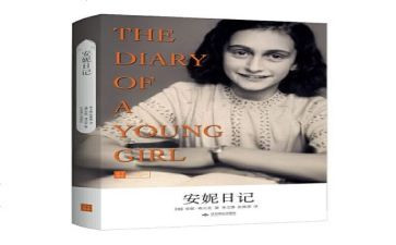 119校园消防安全讲话稿6篇
