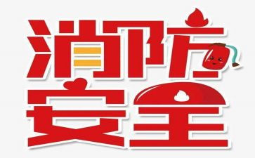 119培训方案模板7篇