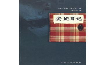 企业119演讲稿精选7篇