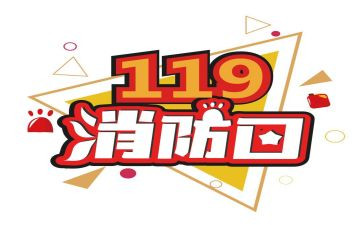 119培训方案模板通用8篇
