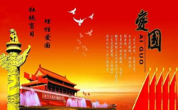 班级129活动策划最新6篇