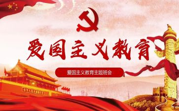 班级129活动策划优秀5篇