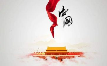 幼儿园129活动方案参考5篇