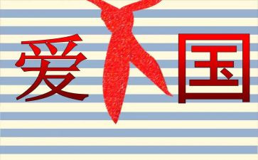 班级129活动策划通用6篇
