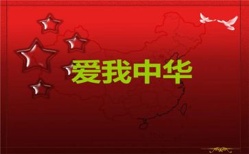 幼儿园129活动方案6篇