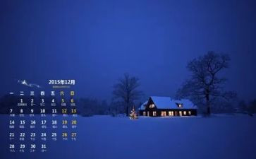 12月行政工作计划7篇