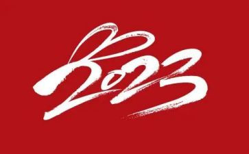 2023校医述职报告通用8篇