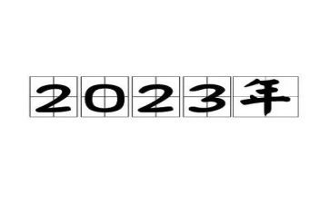 2023年网格长工作总结最新6篇