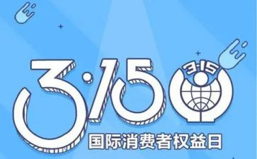 药店315工作计划7篇