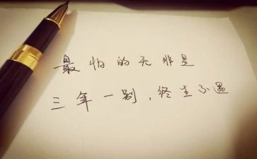 3年工作计划参考8篇