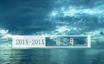 2023年秋季小学工作计划最新6篇