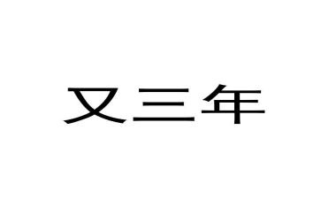 2023年精神科护士长工作计划5篇