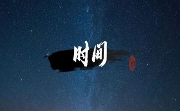 2023年思政教师工作计划8篇