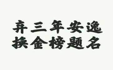 2023年心理健康工作计划推荐8篇