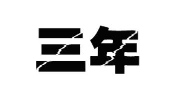 2023年实习工作计划最新6篇
