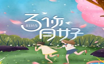 20243月到5月思想汇报8篇