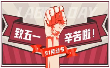 519策划方案模板优秀7篇