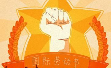 519策划方案模板精选8篇
