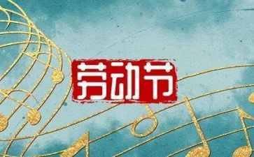 514事件调查报告6篇