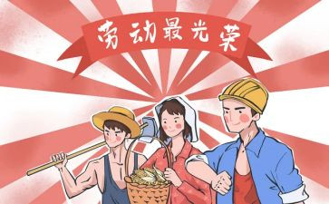 519策划方案模板7篇