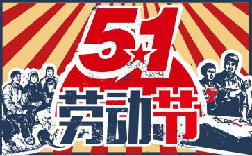 517营销活动方案6篇