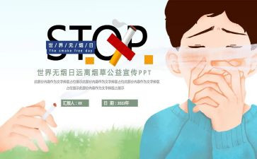 教师531工作计划最新7篇