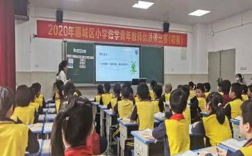幼儿园单双数教案7篇