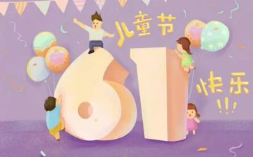 618大促销活动方案参考5篇