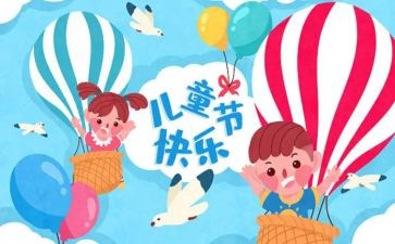 618主题活动策划8篇