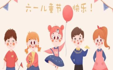 618主题活动策划参考7篇