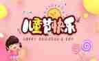 618超市活动方案参考8篇