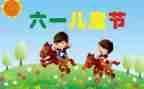 618超市活动方案6篇
