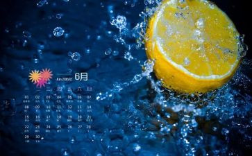 6月1日活动方案7篇
