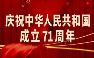 713事故调查报告参考5篇