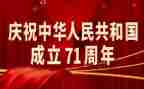 713事故调查报告8篇