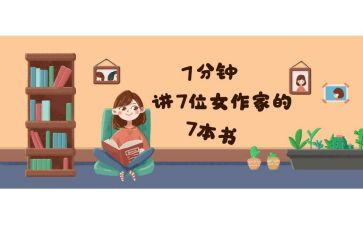 7分钟的演讲稿通用5篇