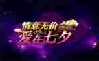 7夕超市活动方案模板5篇
