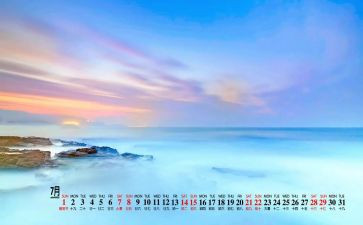 7月心得体会通用7篇