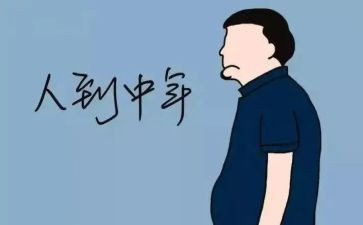 80后调查报告模板优质8篇