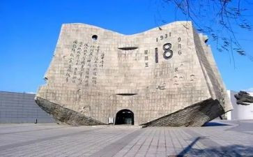 忘国耻铭记918演讲稿7篇