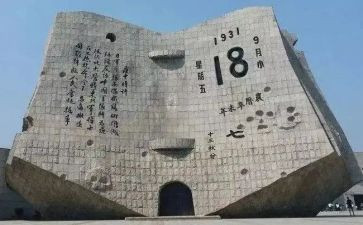 918军训演讲稿通用5篇