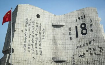918军训演讲稿优秀5篇