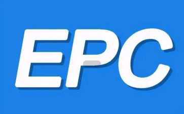 EPc2023年工作计划5篇