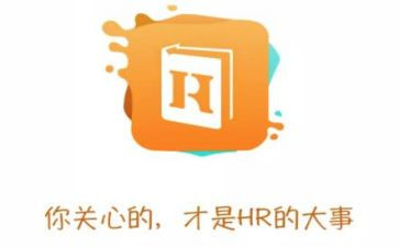 hr的述职报告6篇