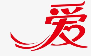 我爱的人演讲稿7篇