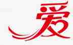 父爱母爱作文400字优质7篇